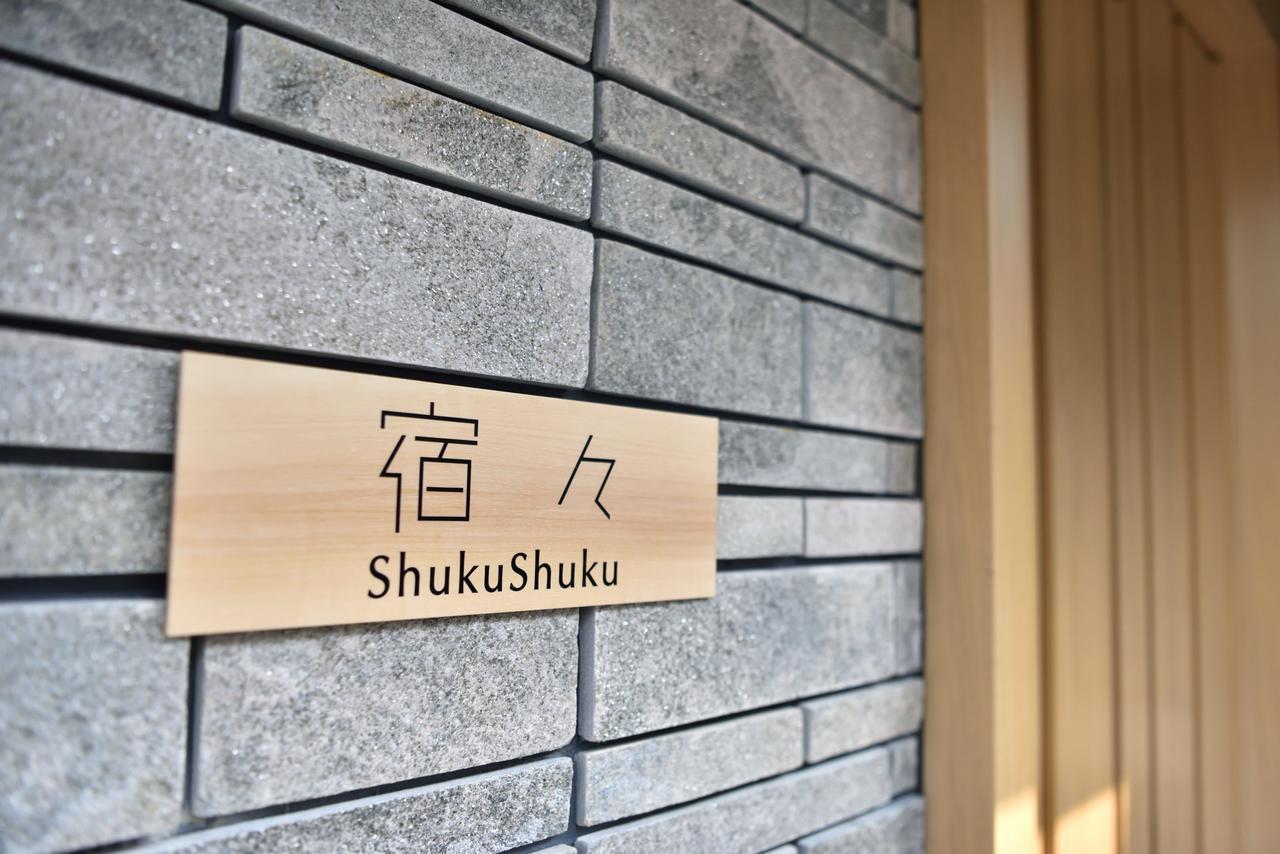 Shukushuku Villa Kyoto Exterior foto